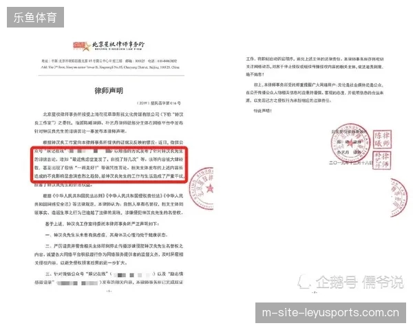 达拉斯赛区现场急救与医疗赞助协议冲突，品牌权益在实战压力下遭强行切断